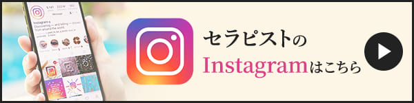 Instagramはこちら