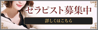 ONLY(オンリー)　二条ルームの詳細ページ